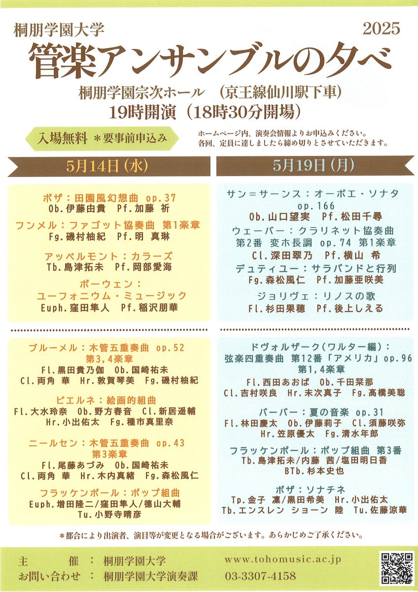 増田 隆二 tweet media