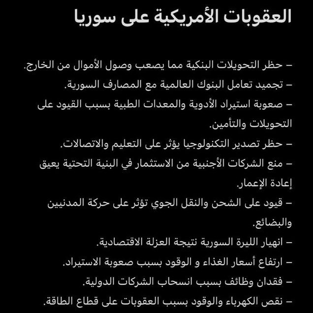 الدافور | محمد tweet media