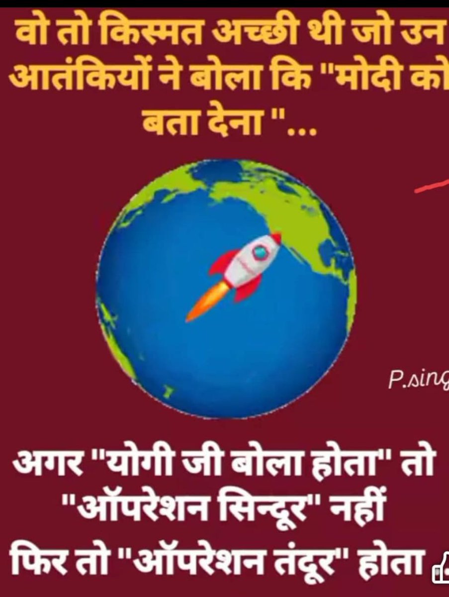 Jai Shree Ram 🇮🇳✌️ (@rajunay22107643) on Twitter photo 