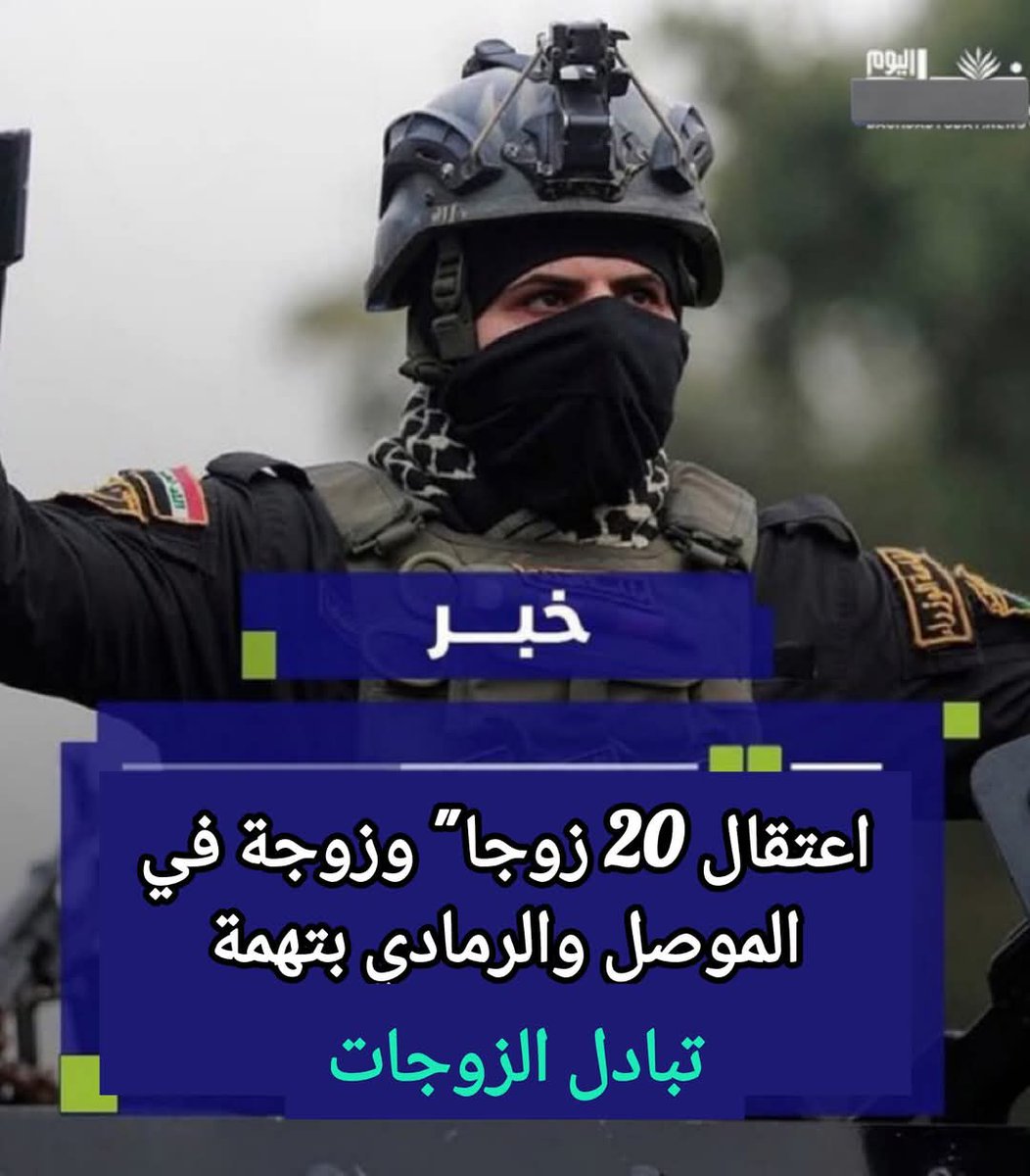 والنعم من أنفسنا السنة 😇

صايرين صخول شي تركب شيء ؟؟
الحمد لله على نعمة الشيعة ..