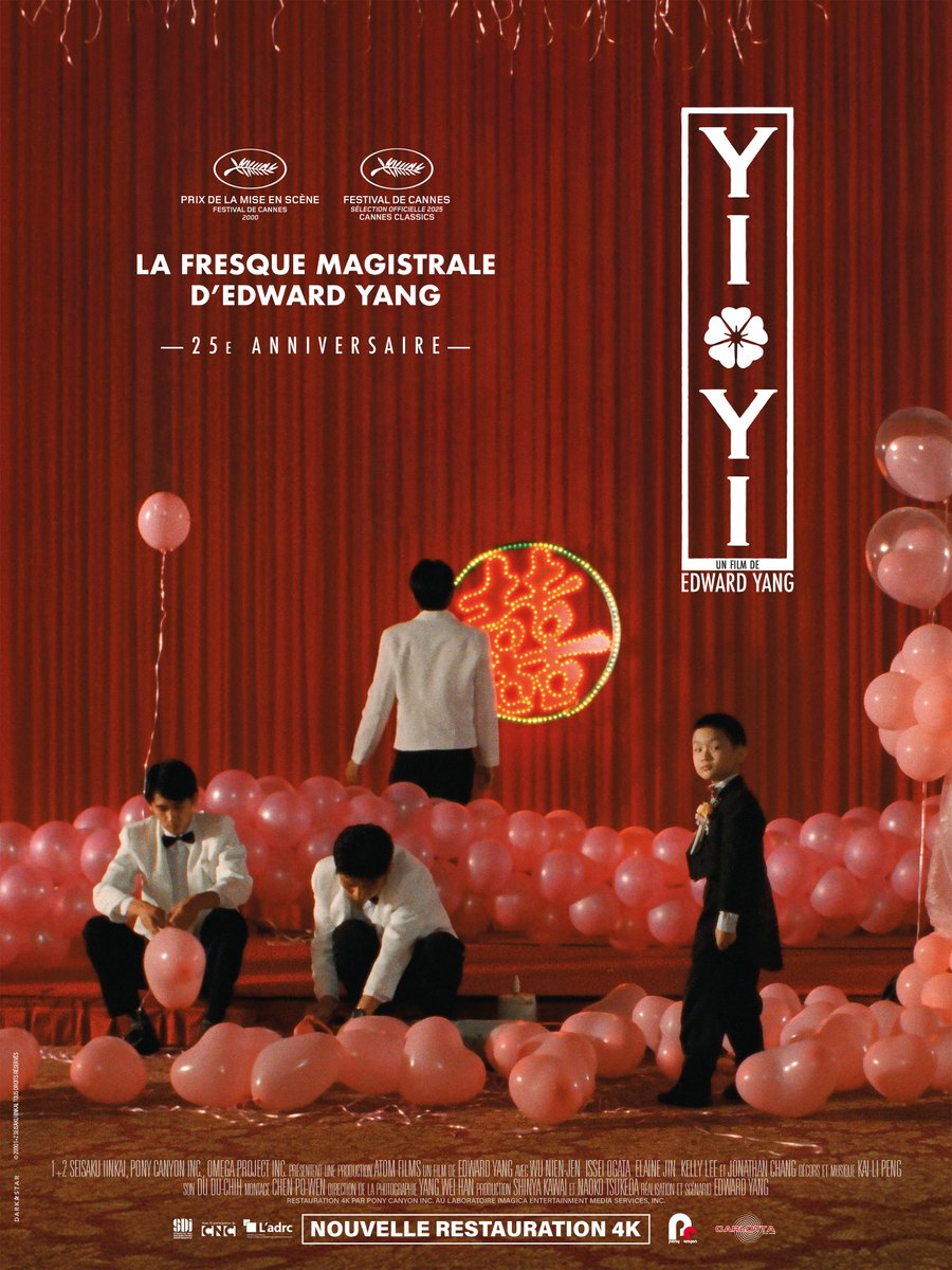 カンヌで上映中📽️ 『ヤンヤン 夏の想い出』 ＼ 公開から25年を記念し