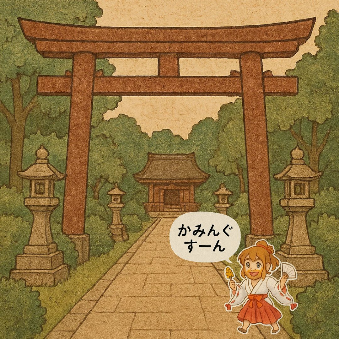 Coming Soon…
#ミッドナイトカスタム
#神楽