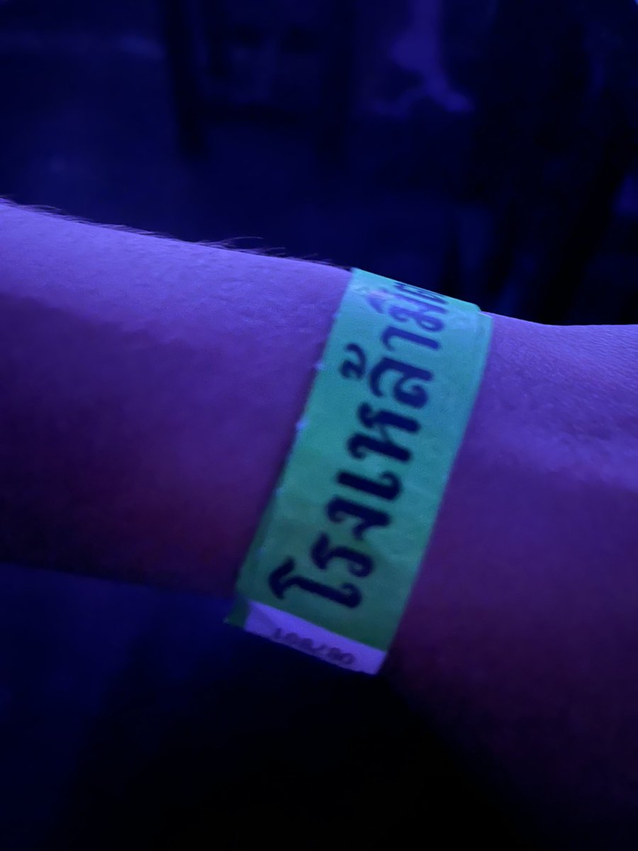 ขอนแก่นทักงับ -#ขอนแก่น