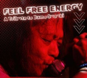 Join us at the Merton Art Space on Saturday 28 June for an evening of music, film and spoken word celebrating the life of Damo Suzuki. For more information or to book buff.ly/QCne8kX