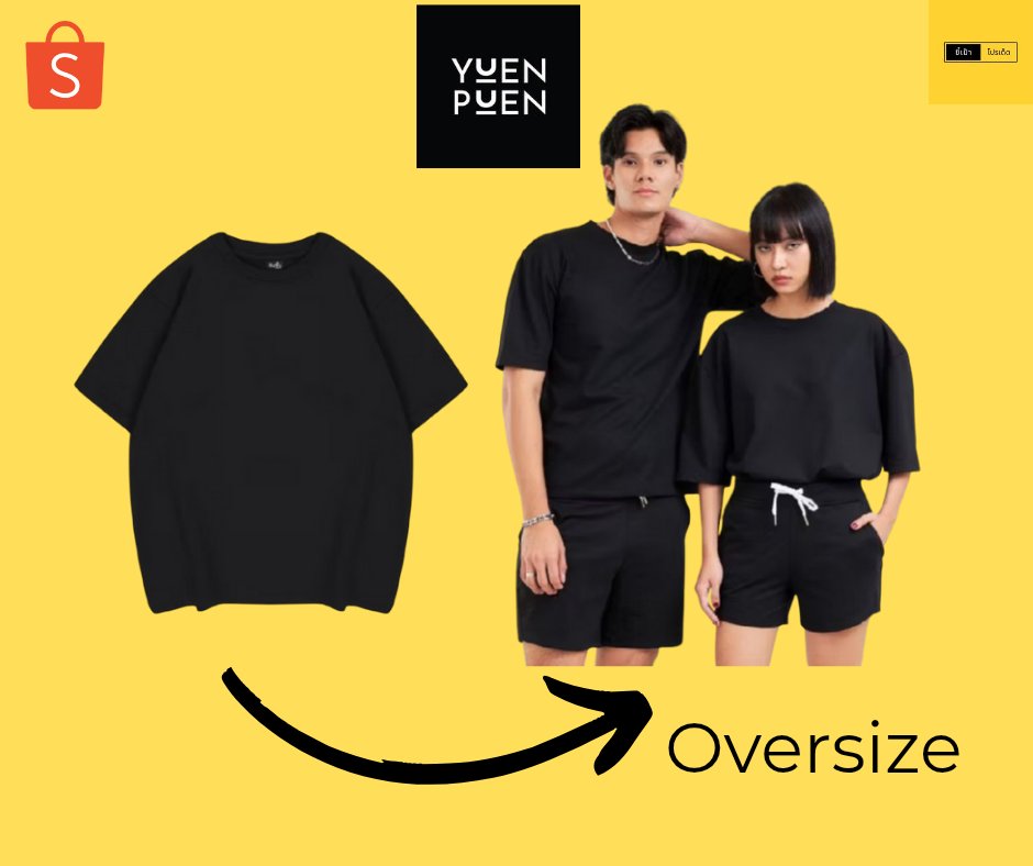RibRibkrub's tweet photo. 🖤✨ เสื้อยืด Oversize มาแล้ว! ใส่สบาย แมทช์ง่าย ได้ทุกลุค! ✨🖤
👕 ใส่ได้ทั้งชายหญิง
💯 คุณภาพดี ราคาโดน!
ช้อปเลย! 🛒 https://t.co/0Te1MqOKE2
#เสื้อยืดOversize #OversizeTee #Unisex #YUENPUEN #ชี้เป้าโปรเด็ด #sheepauproded https://t.co/AxZ97gVzmf
