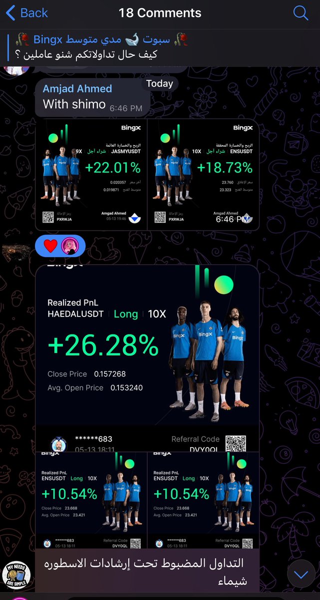 ₿ شيماء || عملات رقمية official tweet media