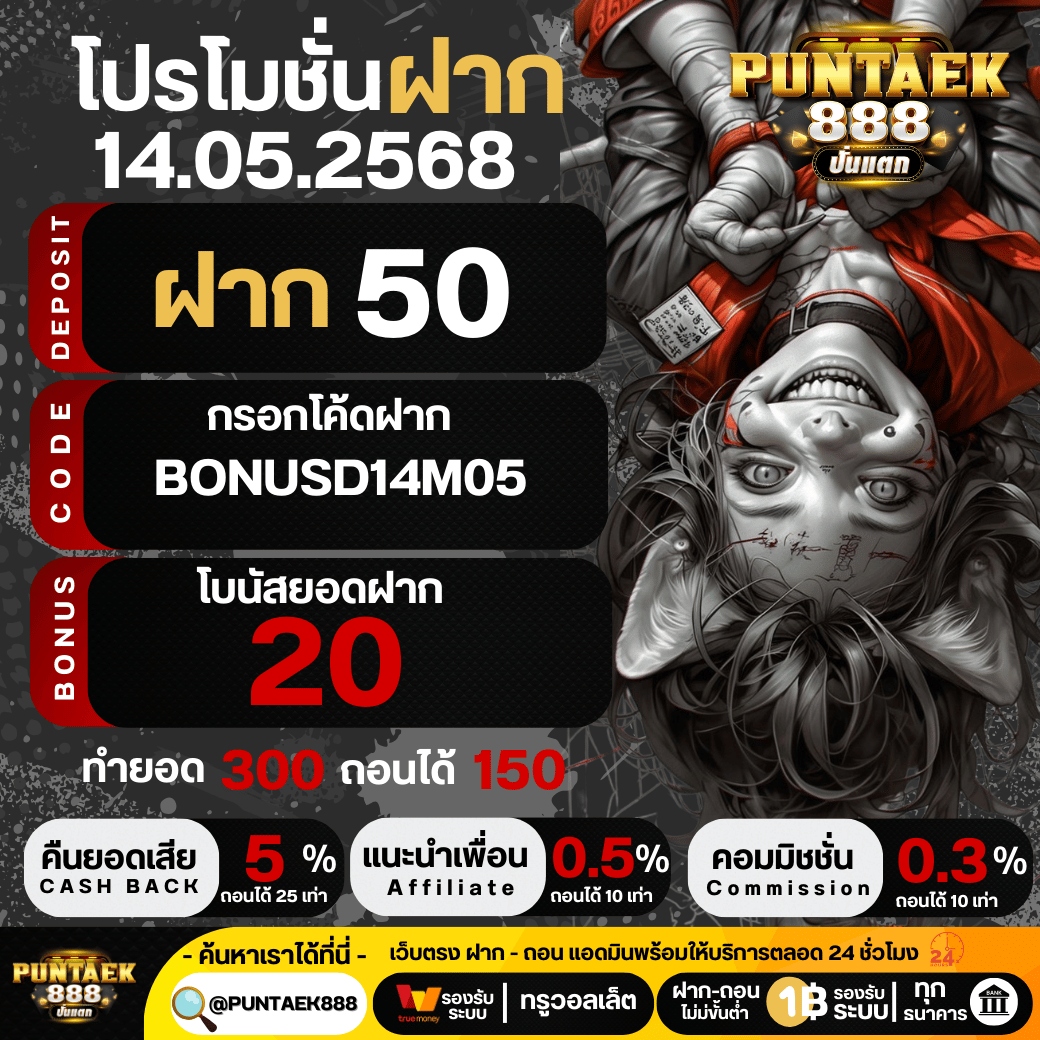 PUNTAEK888 tweet media