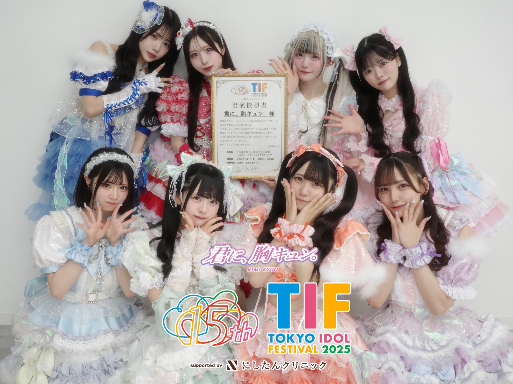 東京D 「TOKYO D」のＣＤ２枚。日本発の台湾アイドル 東京D 「TOKYO D」のCD2枚。日本発の台湾アイドル 東京D