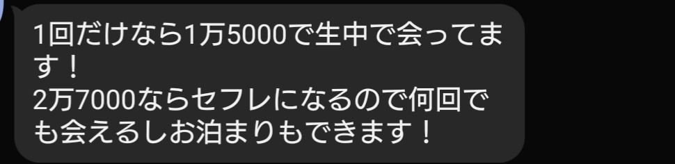 Uramuramura_M's tweet image. 詐欺師はやっぱ図太いし図々しい
この詐欺師紹介してたPJさんも中々香ばしい雰囲気なんよね

#p活福岡 #福岡p活
#p活九州 #九州p活
#p活博多 #博多p活