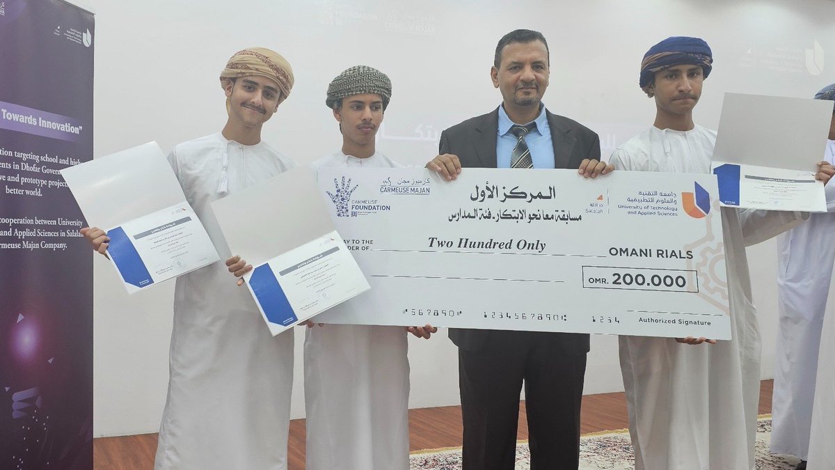 #تعليمية_ظفار #تعلم_مستدام_فعاليات_تعليمية_ظفار      أخلص  التهاني وأجمل الأماني إلى المدرسة السعيدية بصلالة ممثلة في مديرها  الفاضل الأستاذ محمد باعمر المحترم بمناسبة فوز أبنائه الطلاب  المتميزين اليوم الثلاثاء 2025/5/12 بالمركز الأول في مسابقة "معا نحو  الابتكار، فئة المدارس".