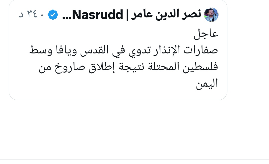 اهم شي الصفاره 
صفري لك يا نصر الصفارة 
 وارقدي 😂😂