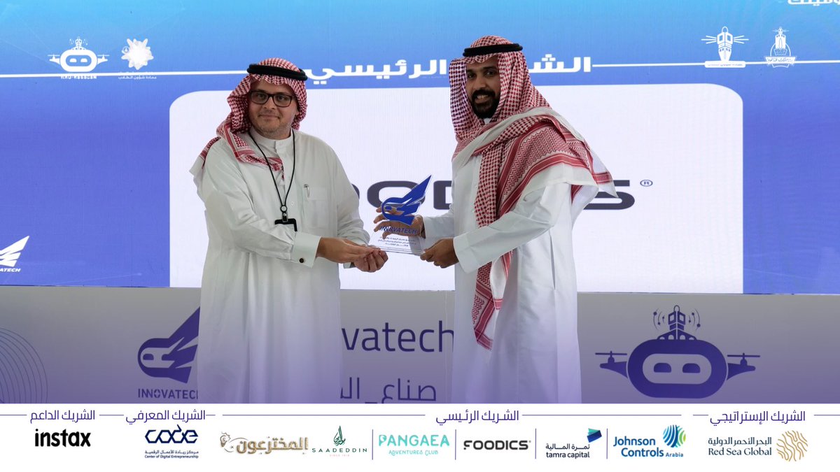 روبوكون | Robocon tweet media