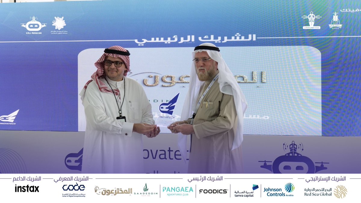 روبوكون | Robocon tweet media