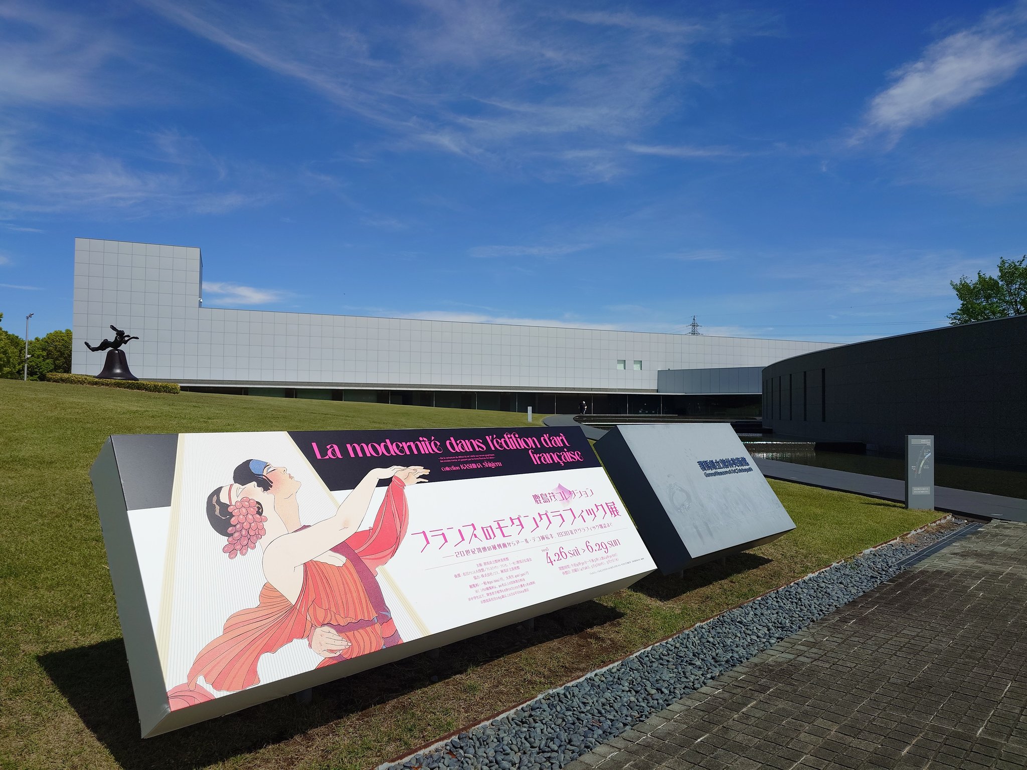 Amazon.com: 文学の弁明――フランスと日本における思索の現場から