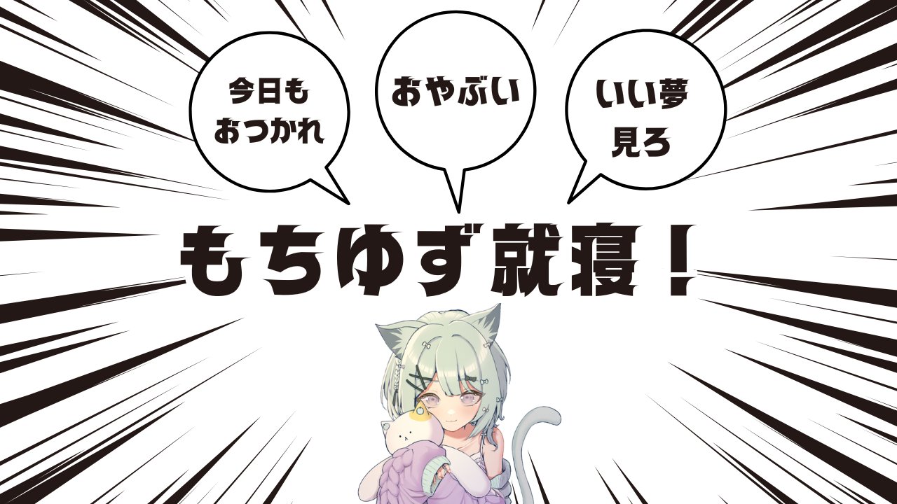 ゆずもち様☆専用になります