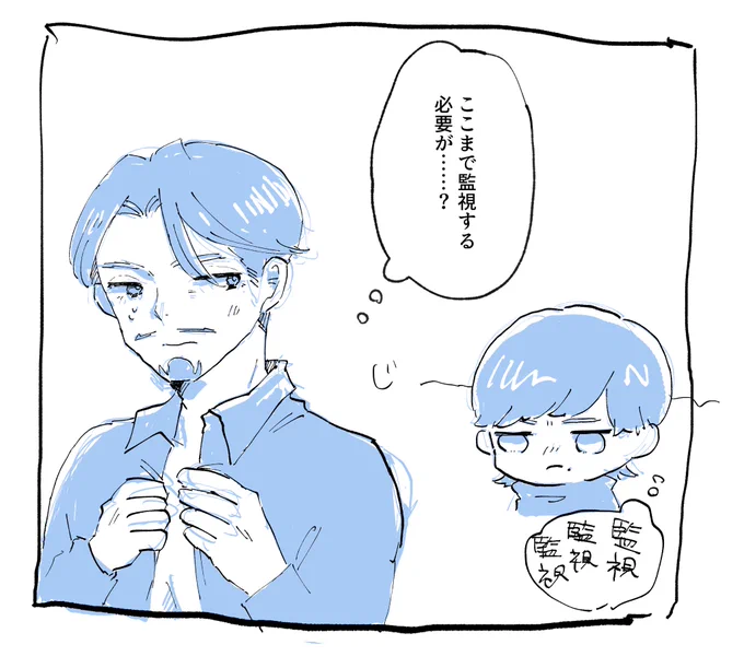 エグシャリ落書き 
