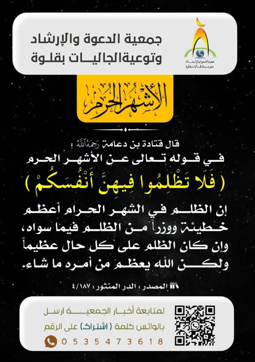 عليMBS🇸🇦 (@albkryaa22) on Twitter photo 