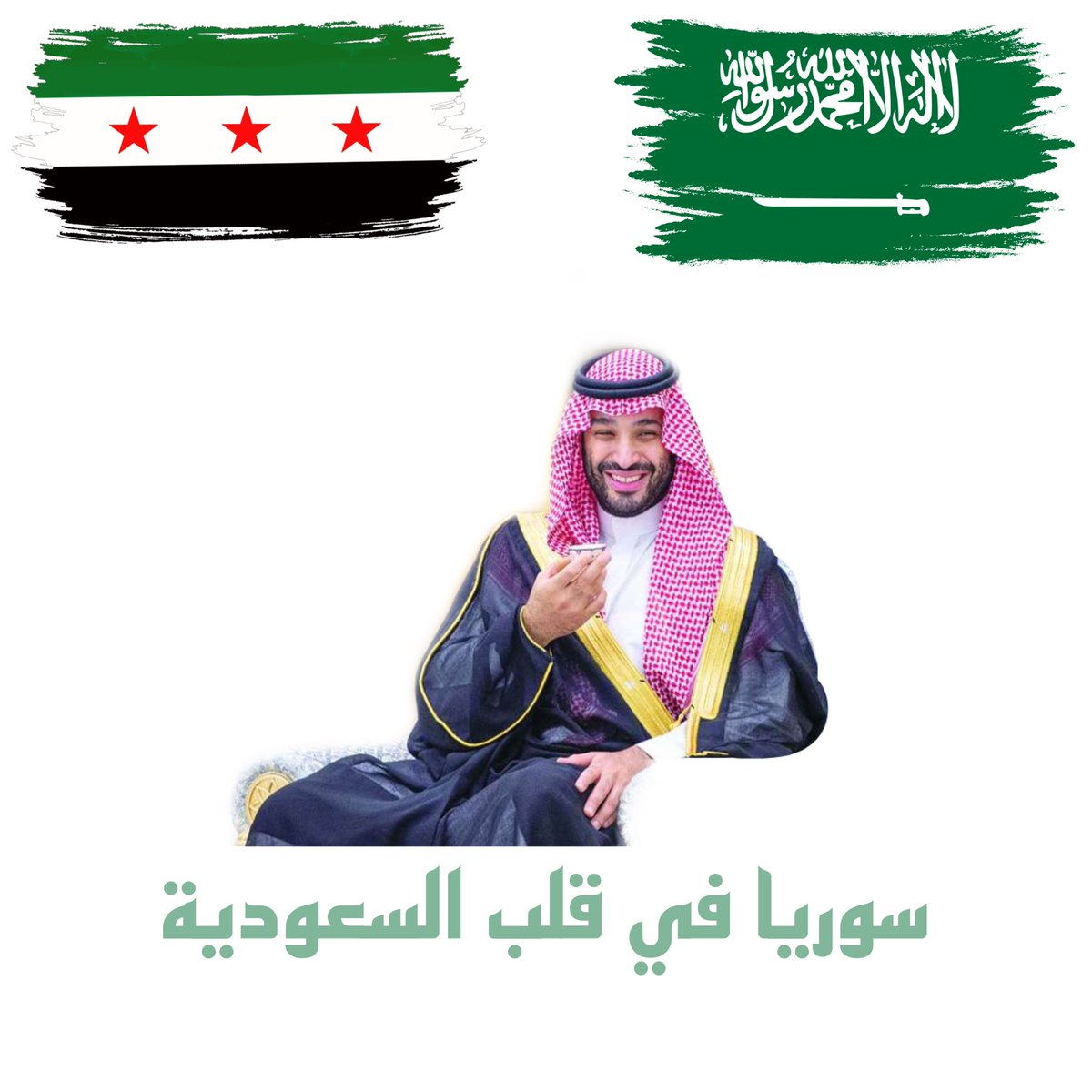 K_albowdan's tweet photo. حي رجلٍ مايهاب و قدحته من راسه
كـل مـازادت عـداه تـزيـد عـزومـه
و الله إني يوم أحالي شكله و نبراسه
ماذكرت إلا صلاح الدين بين خصومه

 #القمه_السعوديه_الامريكيه
#ترامب_في_السعودية https://t.co/OAgAxgW4Jx