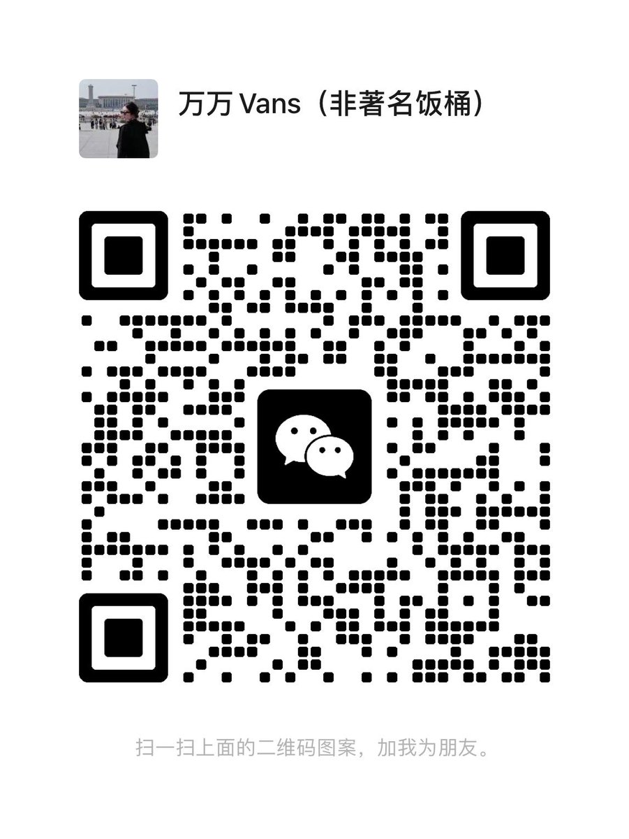 Bybit还为年轻人提供了很多工作岗位，欢迎各位“后浪们”多多尝试！#Bybit为更多年轻人提供Web3岗位机会！

详细bybit招聘岗位和JD:bybit.com/en/promo/globa…
更多交易所优质岗位可以添加微信：vanvans2002