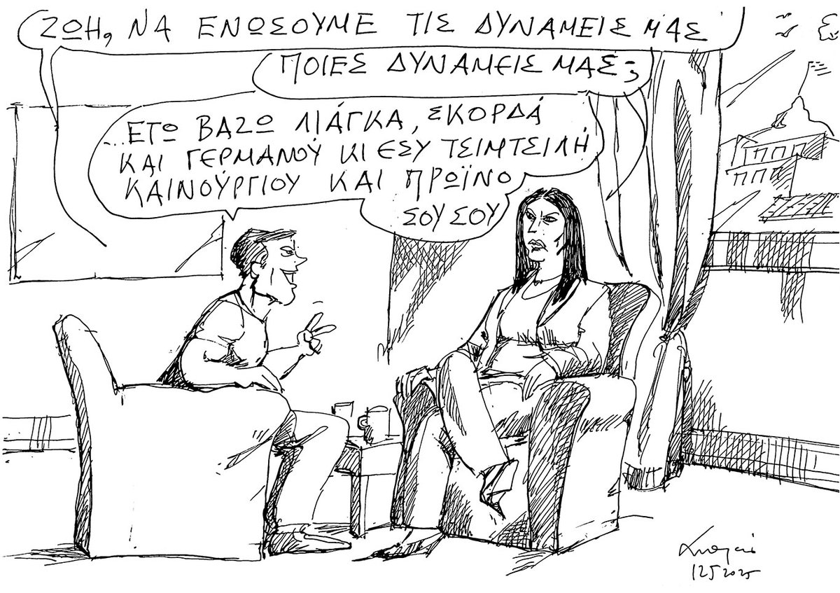 Ανδρέας Πετρουλάκης (@anpetroulakis) on Twitter photo 