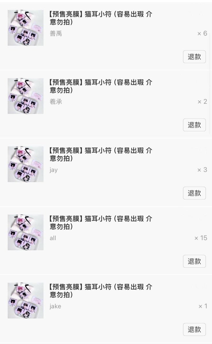 vjscart's tweet photo. ꒰#vjsupdates꒱
all secured last may 5 !! I forgot to post proofs pala 😭 https://t.co/Rlov31fZHu