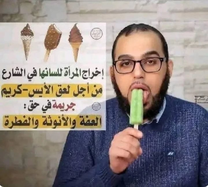 مرتد سعودي 🇸🇦 (@iamanasthewhore) on Twitter photo 