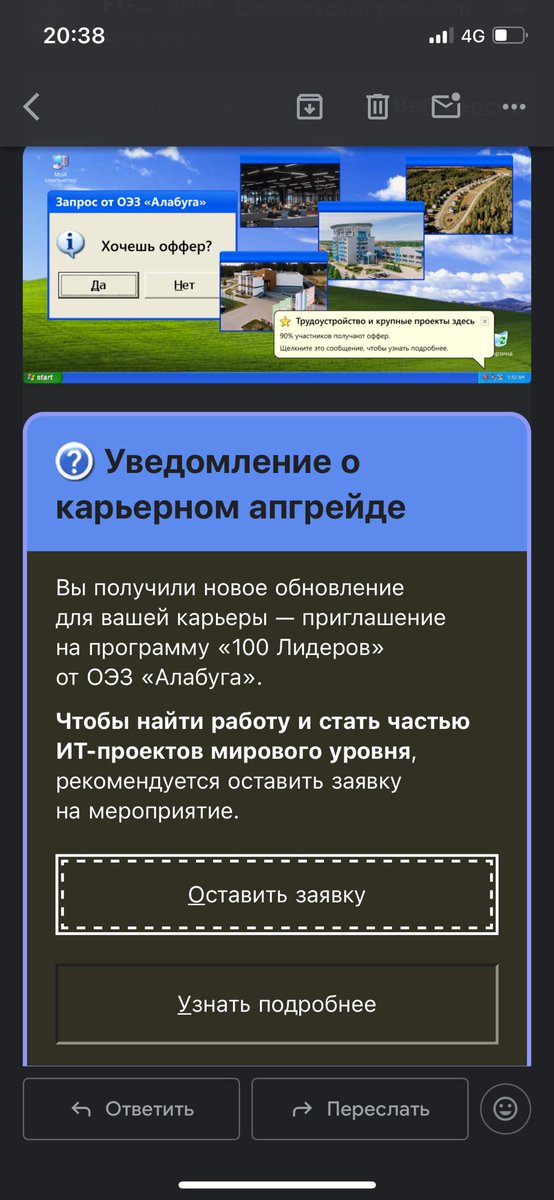 Ахуеть вы как мою почту нашли?
Я не собираюсь идти собирать дроны 
🤡🤡🤡