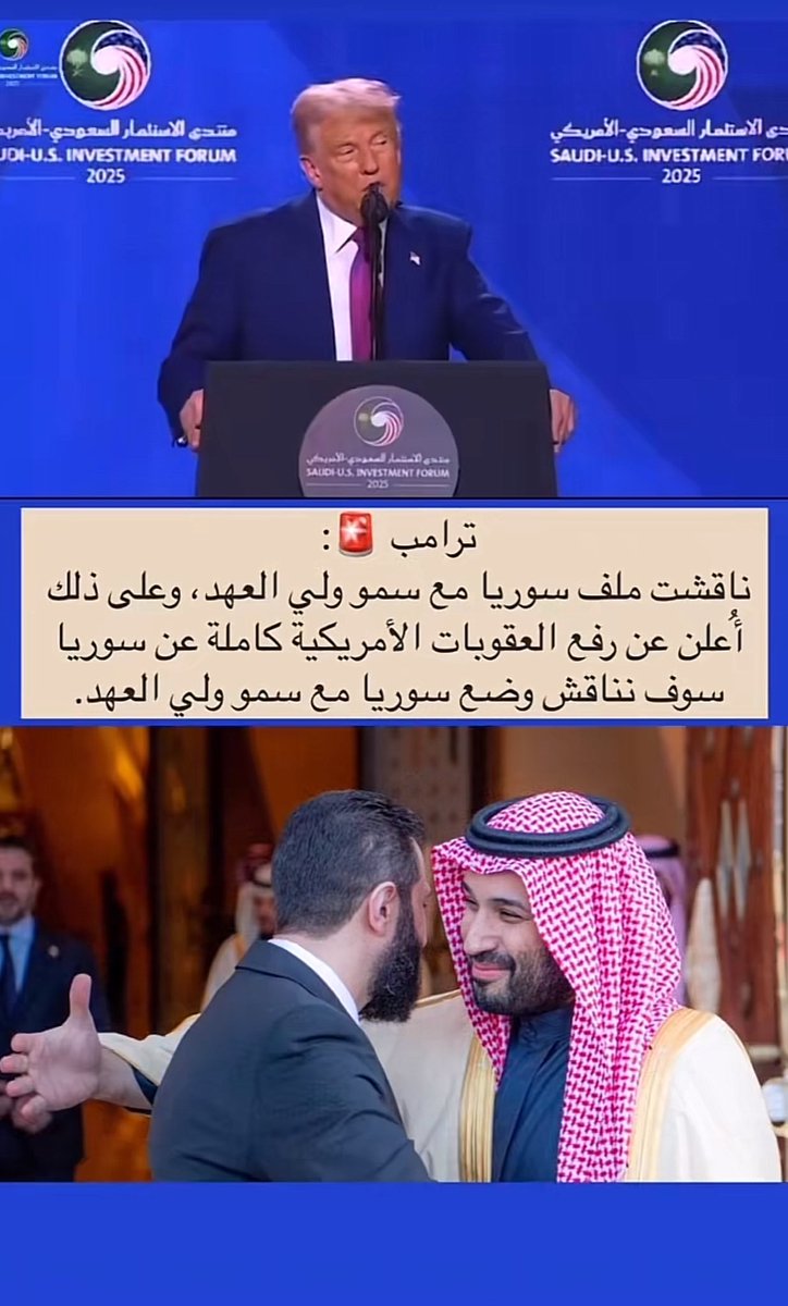 Bii7p's tweet photo. الحمدلله على نعمه السعوديه العظمى 💚

#القمه_السعوديه_الامريكيه https://t.co/ggGBgmFQ7G