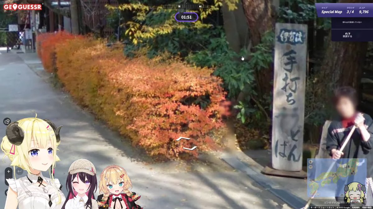 RossoNeko's tweet photo. アーカイブにておつホロゲッサー!
旅好きのはぁちゃまとわため、そしてプロと言っても過言ではないAZKiちゃんとの案件配信〜
旅好きといってもわために地図はなぁ…と思ってたけど、AZKiちゃんをも上回るスコアを出すとは!?
おみそれしました〜🙇
#HOLOGUESSR
#ドドドライブ https://t.co/56rk2TQfm2