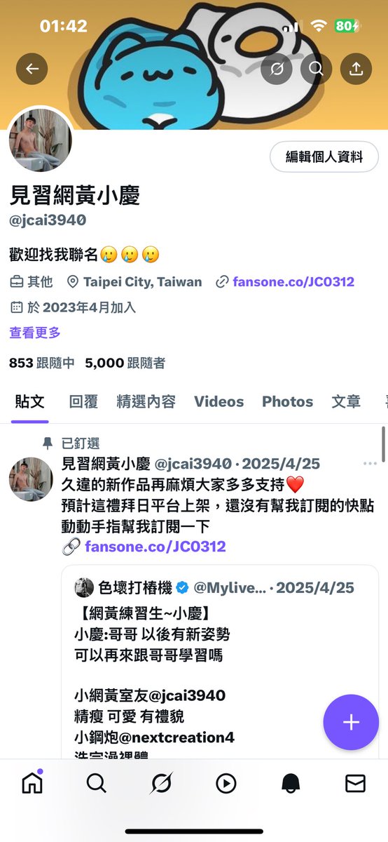 好感動感謝各位的支持從0到有5000個粉絲，我會努力加油的會持續給大家更好的作品，希望能在今年破1萬粉，還要麻煩大家多多轉推多多支持了，我愛你們❤️