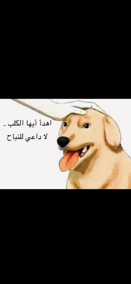 sin_1200's tweet photo. @TurkiShalhoub https://t.co/f4sYIva33G