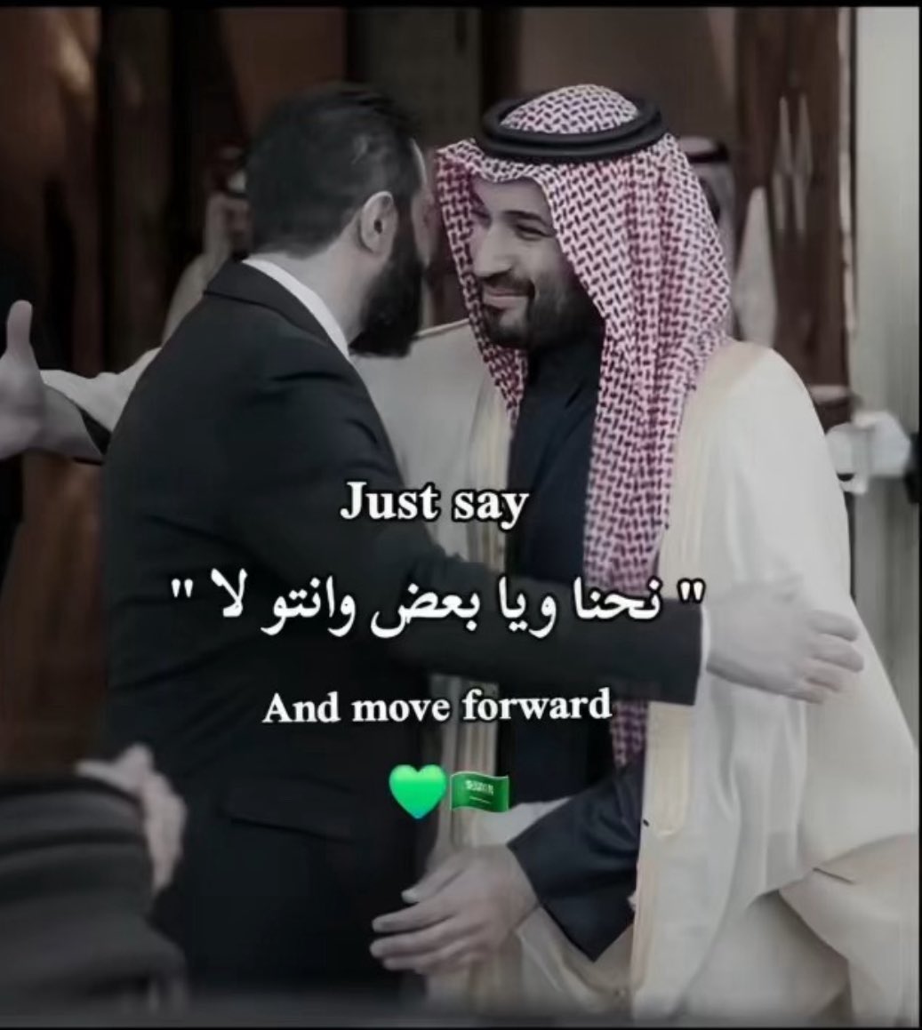 🇸🇾💚🇸🇦🥀