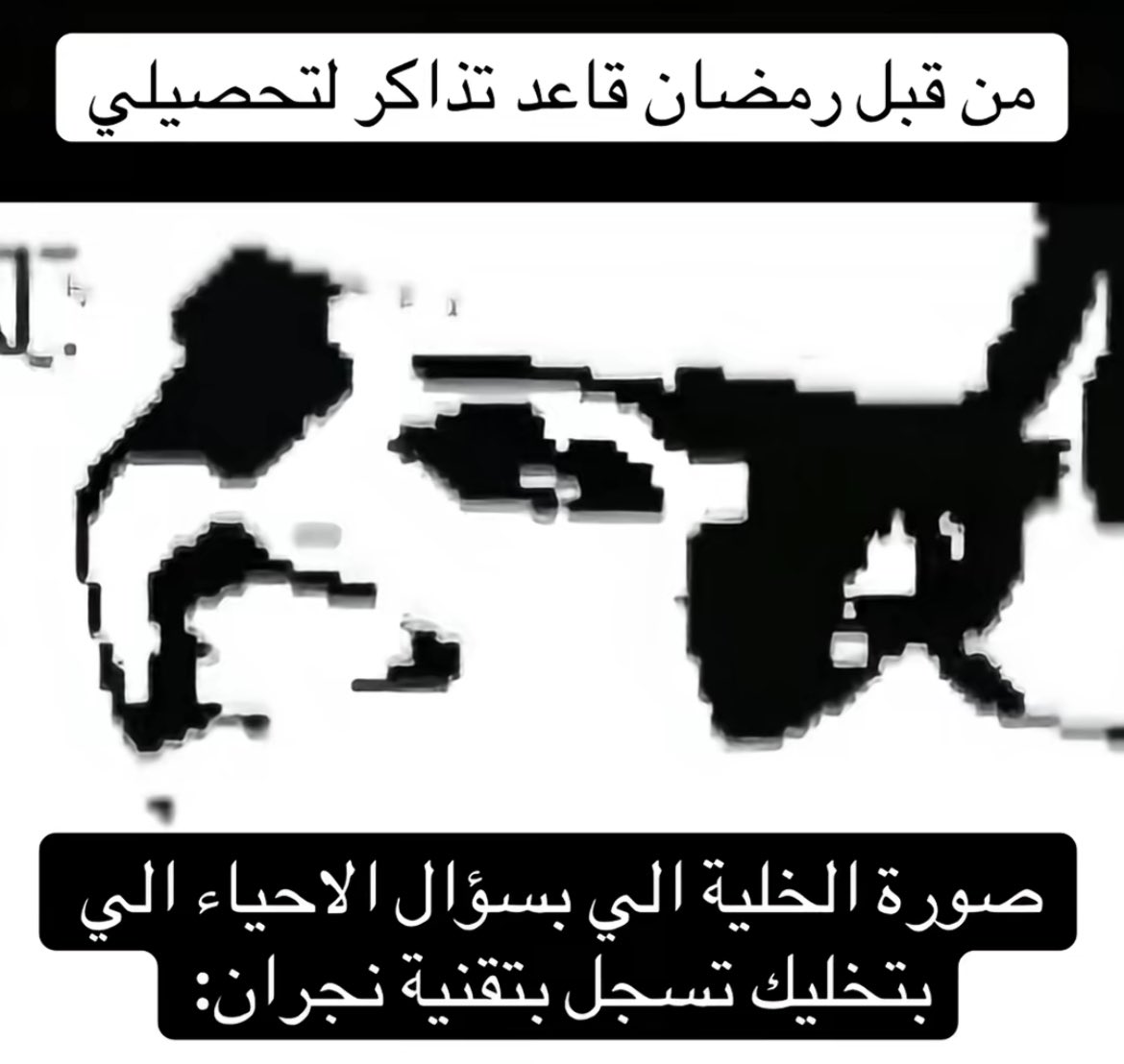 بندر (@qcrxll) on Twitter photo 