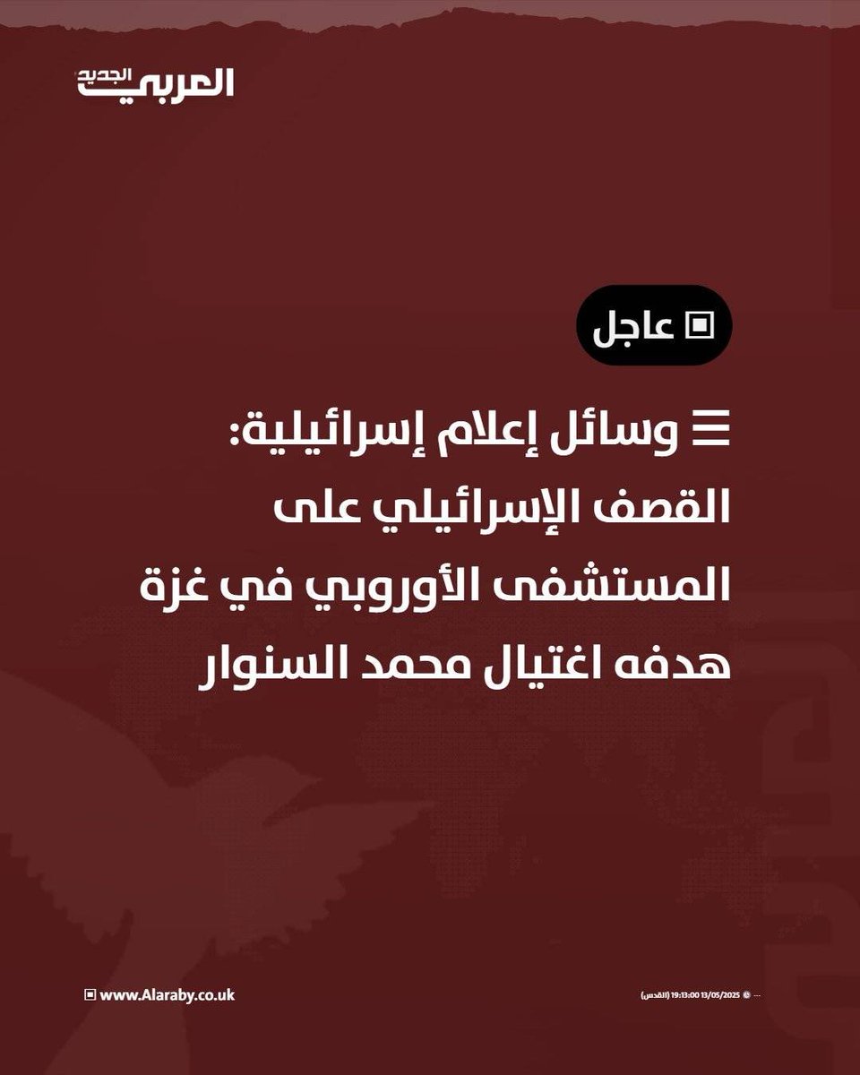 يعلنون أمام العالم كله أنهم قصفوا مستشفى من أجل اغتيال إنسان.
هل هناك أحقر من ذلك؟
نعم هناك، من يرضى بذلك.