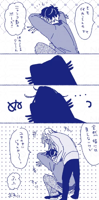 影あそび(ユキモモ) 