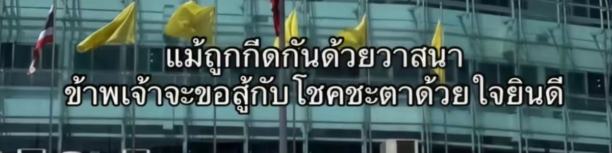 <a href="/onlyuuuu390911/">onlyuuuu</a> ส่วนตัวไม่ค่อยเชื่อคำนี้คับ เค้าคิดว่าตัวเราเองนี่แหละจะเปนคนกำหนดโชคชะตาของตัวเอง ทุกอย่างเกิดขึ้นเพราะผลการกระทำของเราเองคับ ถ้าอยากให้ผลลัพธ์มันเปลี่ยนเราก็ต้องเปลี่ยนตัวเองด้วย และถึงจะไม่ได้ในวันนี้แต่ไม่ได้แปลว่าจะไม่ได้ในวันหน้านะคะ ขอให้สมหวังนะคะ 🤍