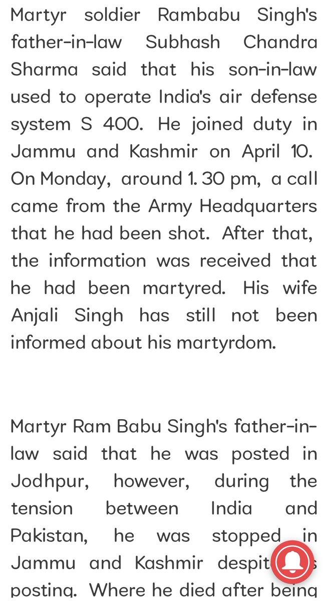 Some more potential evidence that Pakistan may have successfully targeted S-400 in India. 

This news item from local Hindi news identifies an Indian S-400 operator who was killed during the latest India-Pakistan round. 

The only discrepancy here is that Pakistan claimed it