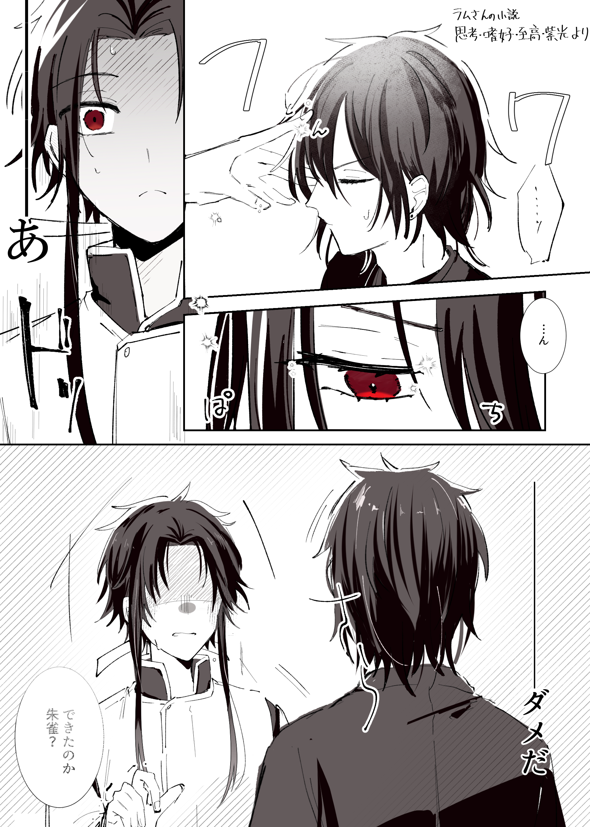 とうるい on X: 
