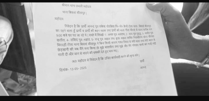 बिसवा जनपद सीतापुर के कोतवाल साहब से निवेदन है कि यदि आप हिन्दू भाई बहनों की सुरक्षा करने में सक्षम नहीं है तो तत्काल विहिप को सूचा दे। हम अपनो की सुरक्षा करने में सक्षम है।
<a href="/aajtak/">AajTak</a> <a href="/CMOfficeUP/">CM Office, GoUP</a> <a href="/myogiadityanath/">Yogi Adityanath</a> <a href="/OfficialVHP/">VHP Biswa Official *</a> <a href="/sitapurpolice/">Sitapur Police</a> <a href="/Uppolice/">UP POLICE</a>
