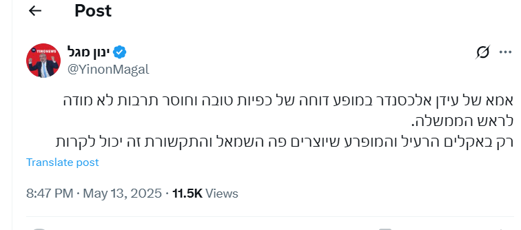 איזה כיף הצ'יקנשיט הזה חסם אותי. אני מציעה ככה: כל יום בשבי חמאס שישבו כל החטופים בסה"כ מאז סיום הפסקת האש הראשונה, נגיד (הנחת קשישים), הדמנטי יקבל עם משענת חייו בתא סגור ומבודד.  ואז נגיד תודה לראש הממשלה (לא זה שקטאר מינתה).