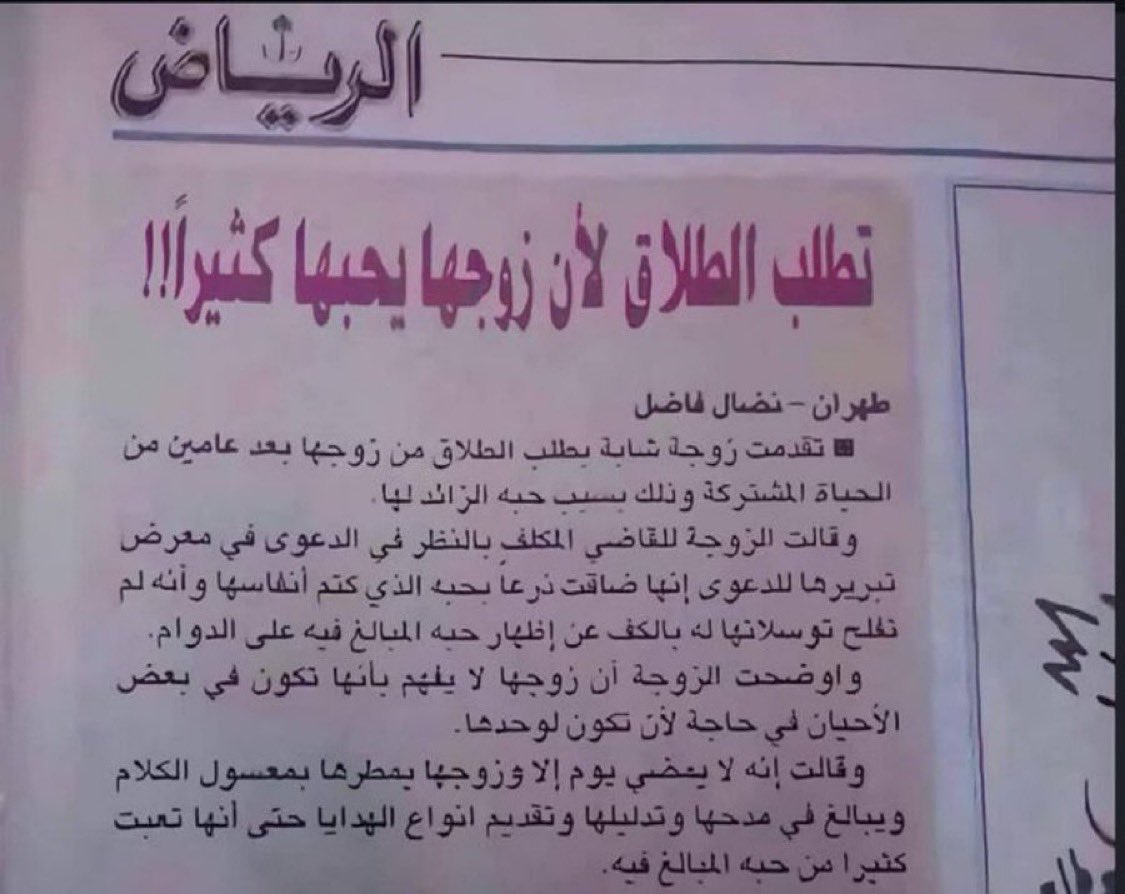 بعض البنات باختصار :