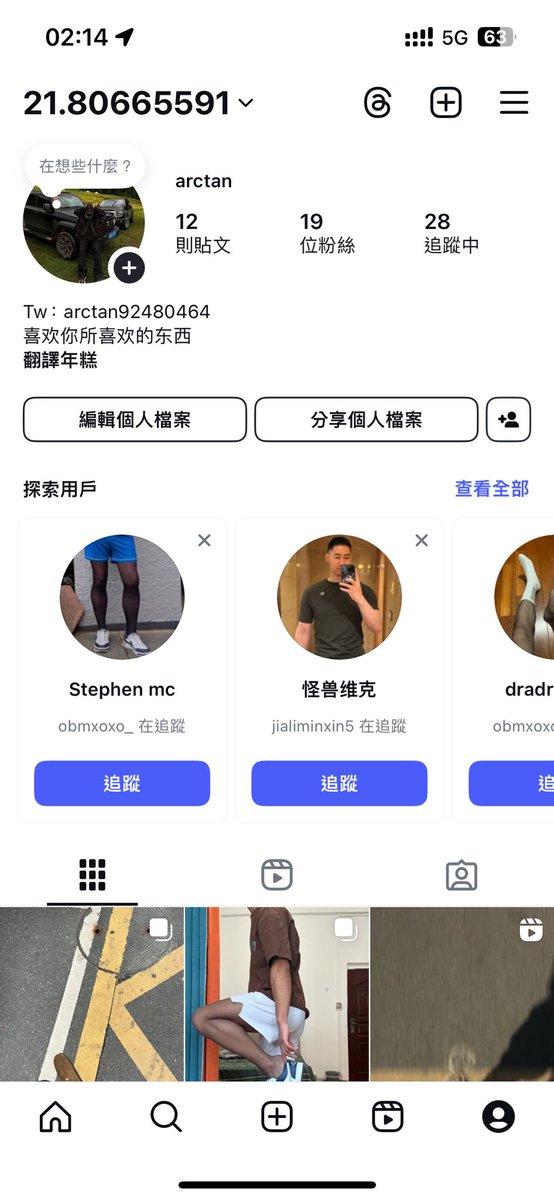 感兴趣可以关注一下