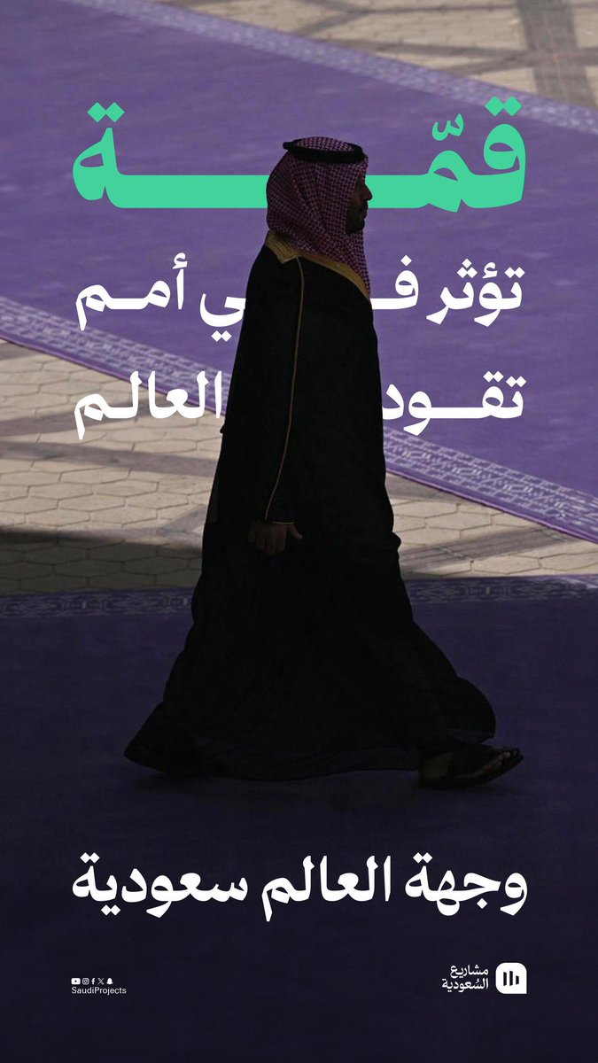 MOHAMMED 🇸🇦 tweet media