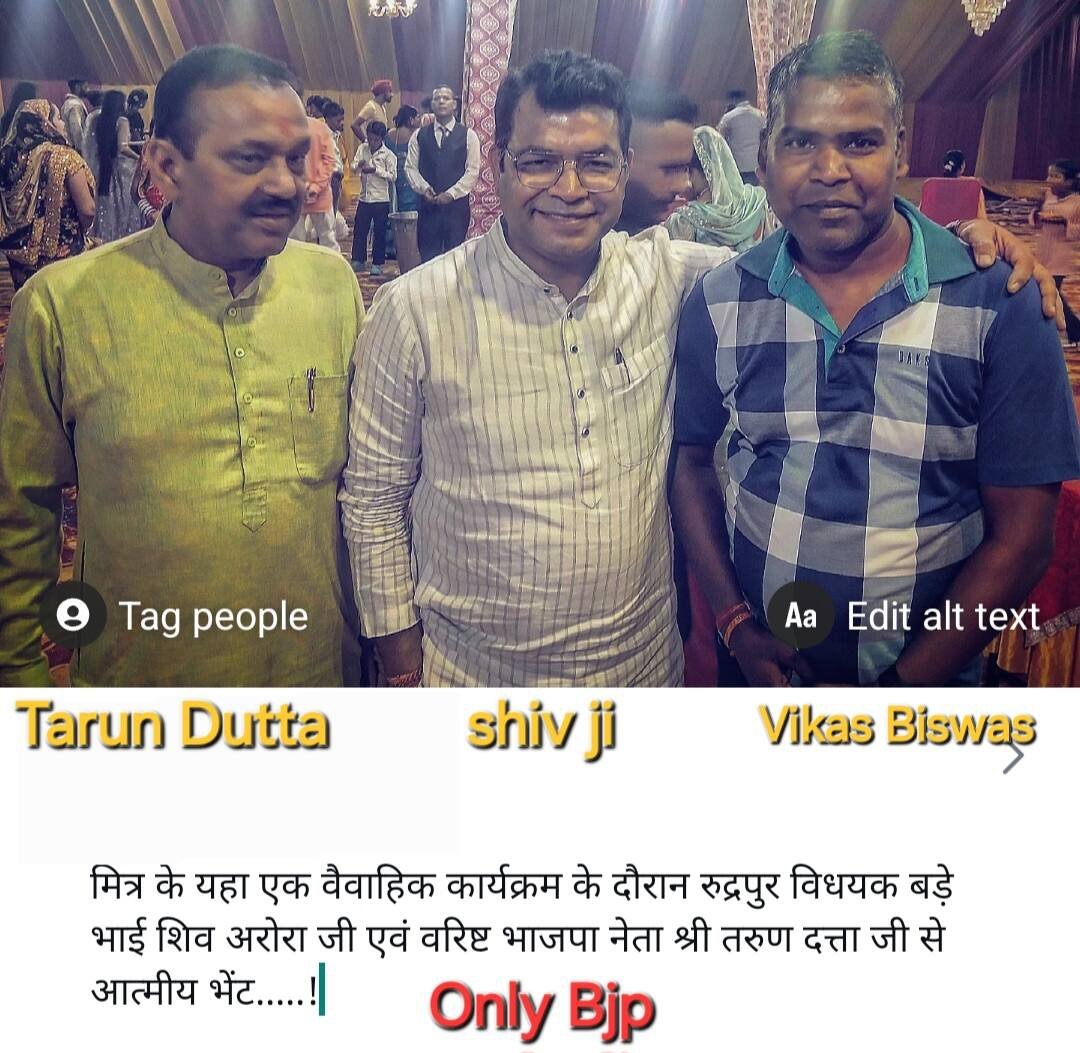 vikasbiswas9's tweet photo. मित्र के यहा एक वैवाहिक कार्यक्रम के दौरान रुद्रपुर विधयक बड़े भाई शिव अरोरा जी एवं वरिष्ट भाजपा नेता श्री तरुण दत्ता जी से आत्मीय भेंट.....!
https://t.co/gCDmztB9o7

via MyNt https://t.co/19Ii841RIi