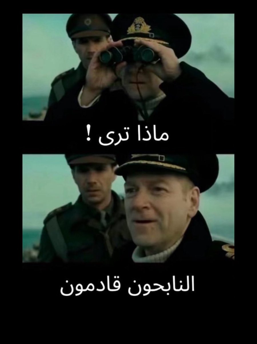 alo847's tweet photo. @TNT_arabic هذا أنتم https://t.co/KAWu8V5pAt