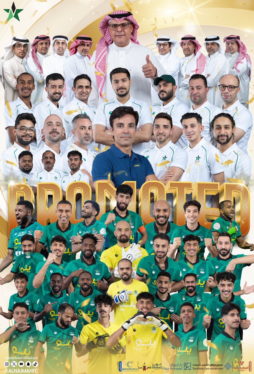 تهنئة |

نبارك لرئيس وأعضاء مجلس إدارة نادي النجمة في #عنيزة وكافة محبيه ومنسوبيه فوزهم وصعود الفريق الأول لدوري روشن السعودي.

#دوري_روشن_السعودي