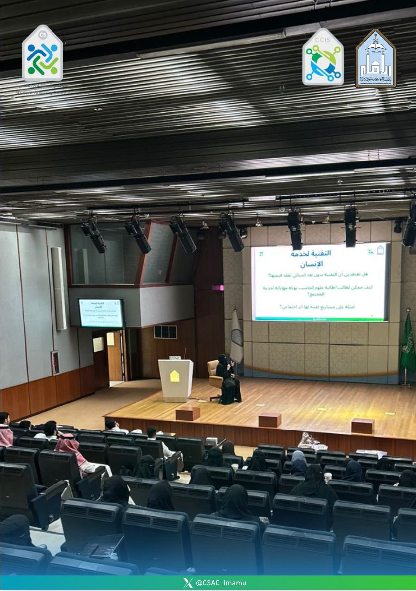 CSimamu1's tweet image. إختتمنا رحلة لقاءات &quot;من الصفر&quot; ! 
▫️د.أمل السيف لمجال AI 
▫️د.زياد الشيخ لمجال Programming
سعدنا بحضوركم جميعاً خلال اليومين ❤️
لن نقول وداعا بل إلى لقاء قريب معنا !