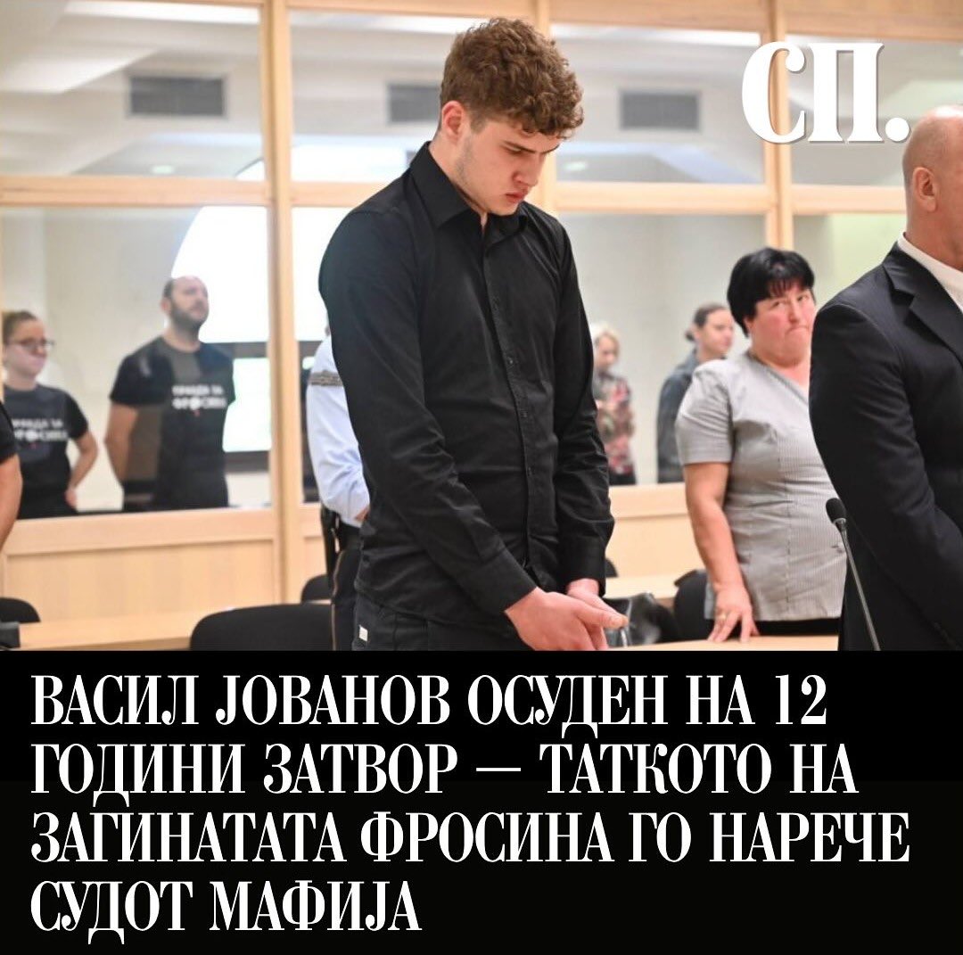 На толку диланње дрога, возење без возачка и положено, на предходна сообраќајка, тотал 12г…… Кога ќе искочи од затвор, татко му тенк нека му купи тенк да не гази ко што е ред!!!