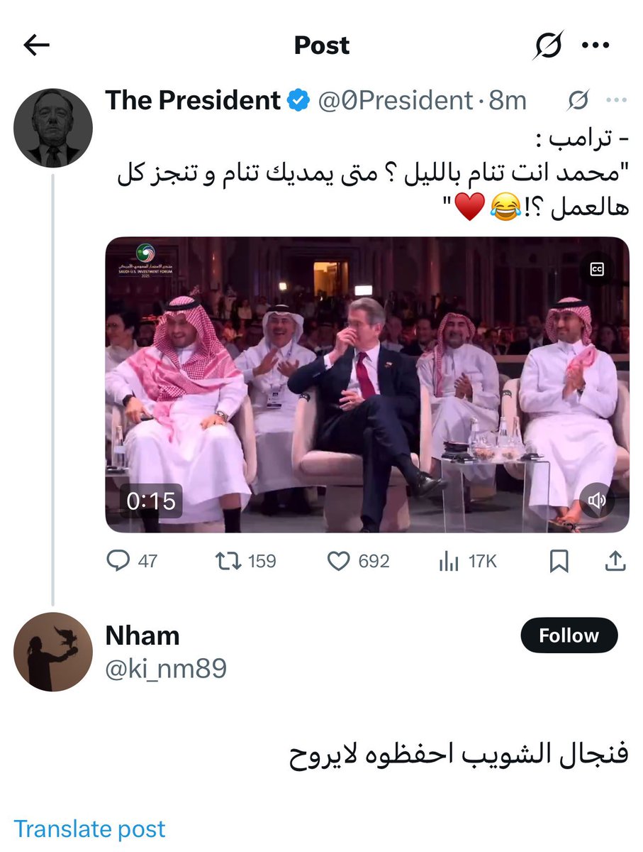 Razan | English & Translation🌐 tweet media