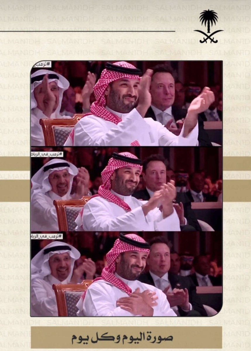 abds_gh's tweet photo. #القمه_السعوديه_الامريكيه https://t.co/J5IqhA6qoh